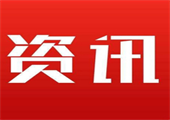 河北省共完成农村户厕改造提升25．4万座